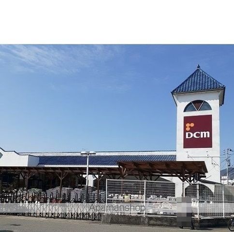 ホームセンター　ＤＣＭダイキ藍住店様（ホームセンター）まで1400m
