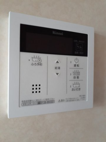 その他設備　給湯・追い焚き機能