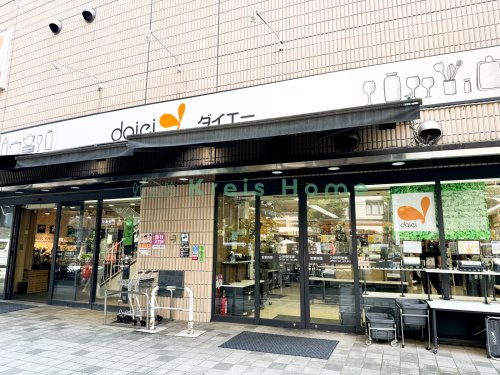 スーパー　ダイエー小石川店（スーパー）まで140m