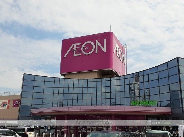 ショッピングセンター　イオン隼人国分店（ショッピングセンター）まで1000m