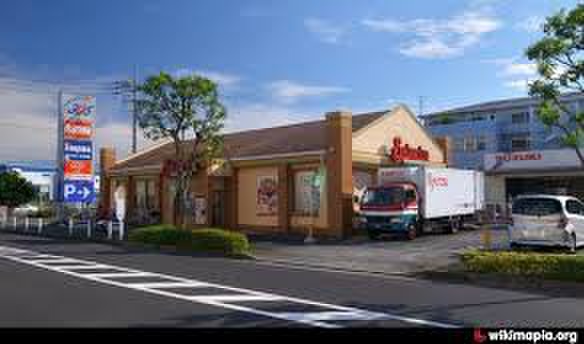 飲食店　サイゼリヤ 町田忠生店（飲食店）まで547m