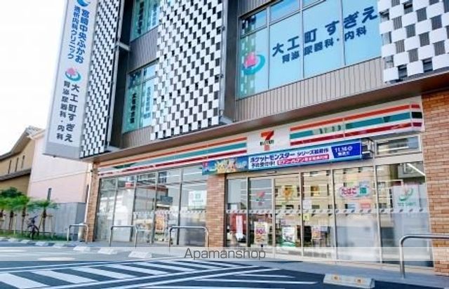 コンビニ　セブンイレブン宮崎大工町店（コンビニ）まで120m