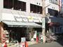 スーパー　グルメシティ京王八王子店（スーパー）まで1460m