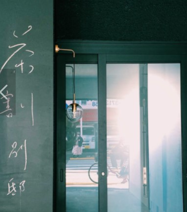 飲食店　茶割 別邸（飲食店）まで722m