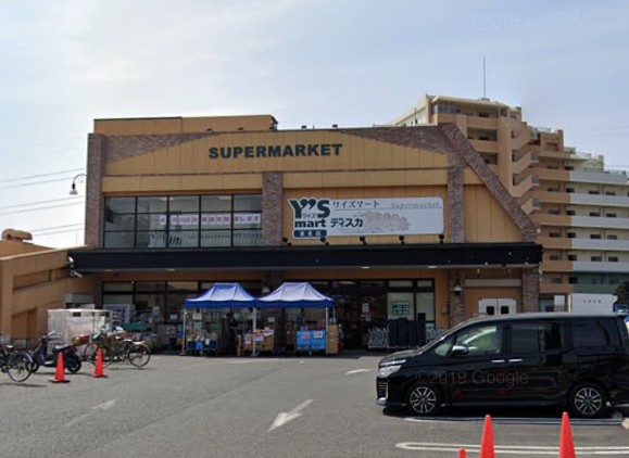 スーパー　ワイズマートディスカ 夏見店（スーパー）まで811m