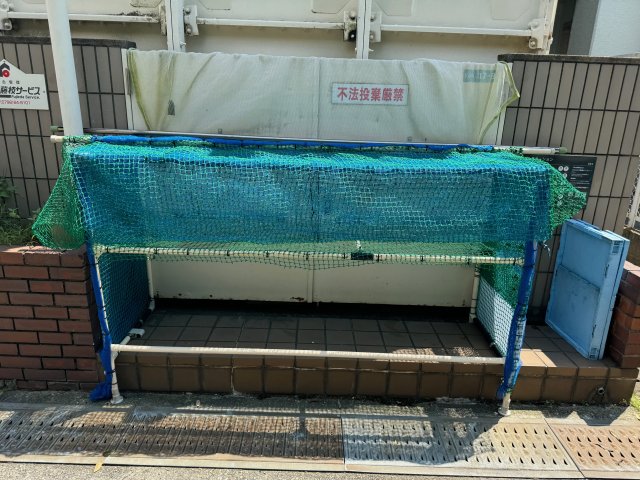 その他共有部分　ゴミステーション