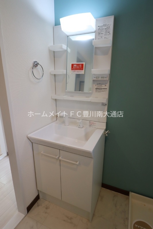 洗面設備