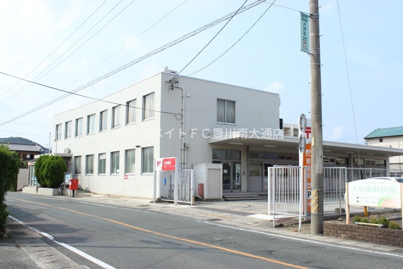 郵便局　豊川御津郵便局（郵便局）まで822m