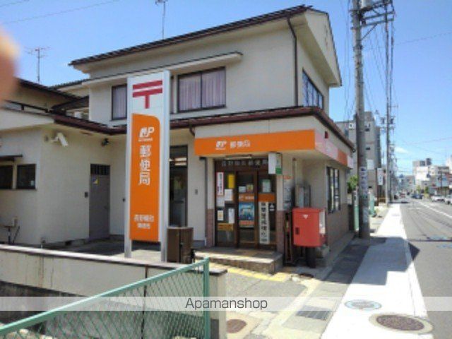 郵便局　長野柳町郵便局（郵便局）まで450m