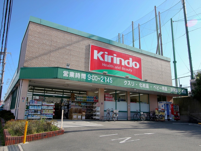 ドラックストア　キリン堂吹田山田店（ドラッグストア）まで786m