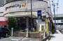 スーパー　グルメシティ九条店（スーパー）まで542m