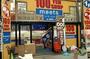 ホームセンター　meets．九条ナインモール店（ホームセンター）まで382m