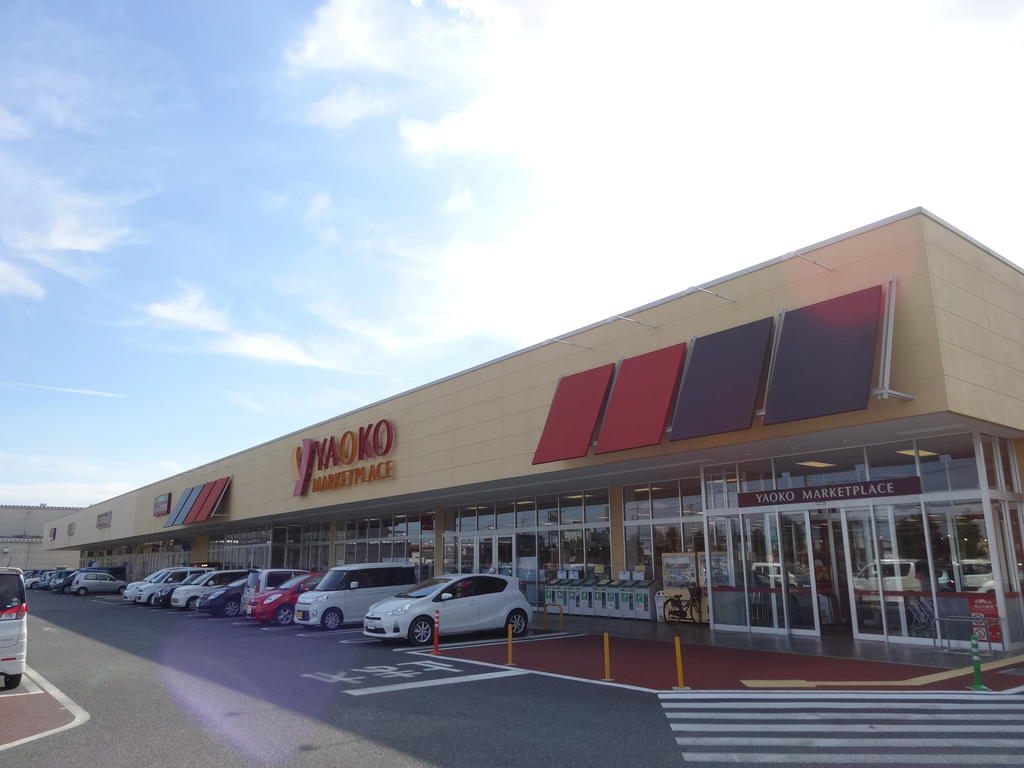 スーパー　ヤオコー太田小舞木店（スーパー）まで874m