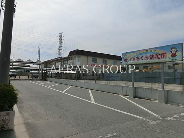 幼稚園・保育園　ちくみ幼稚園（幼稚園・保育園）まで551m
