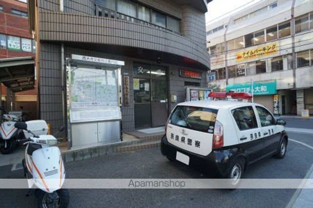 その他　【警察】奈良警察署西大寺交番（その他）まで450m