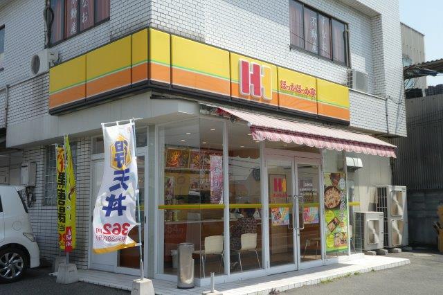 飲食店　ほっかほっか亭沖新町（飲食店）まで1774m