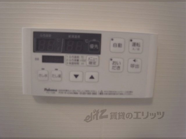 その他設備　給湯器リモコン