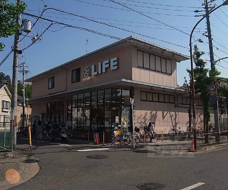 スーパー　ライフ宝ヶ池店（スーパー）まで408m