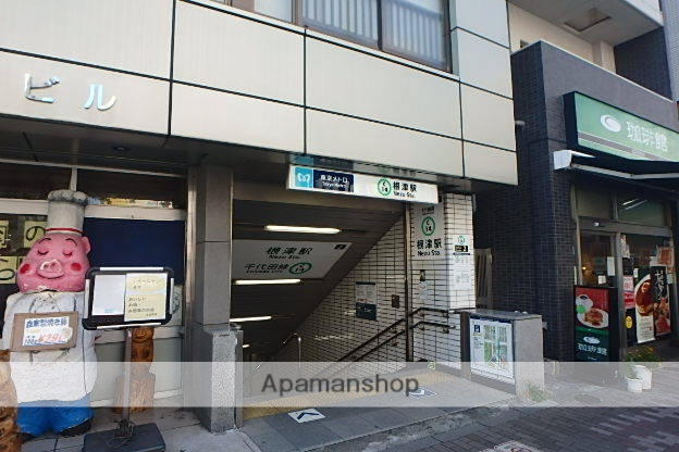 その他　根津駅（その他）まで1034m