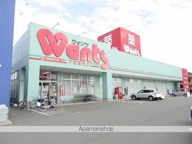 ドラックストア　ウォンツ下松桜町店（ドラッグストア）まで1000m