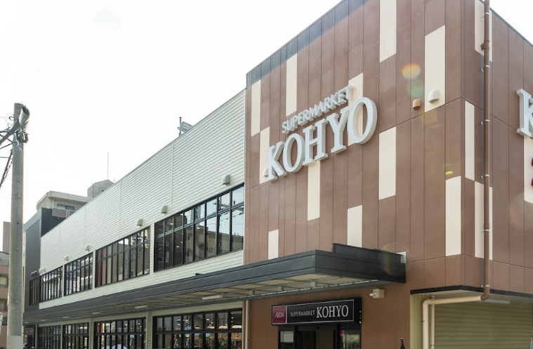 スーパー　KOHYO(コーヨー) 阪急三国店（スーパー）まで305m