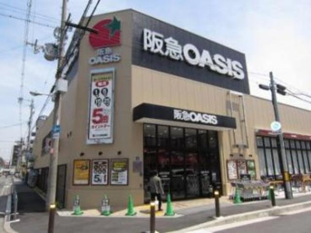 スーパー　阪急オアシスあびこ店（スーパー）まで917m