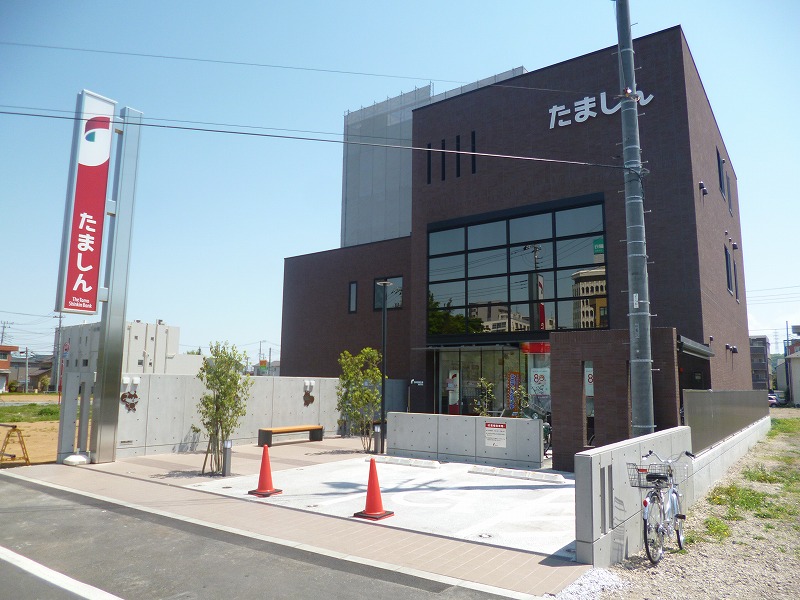 その他　多摩信用金庫豊田支店（その他）まで545m
