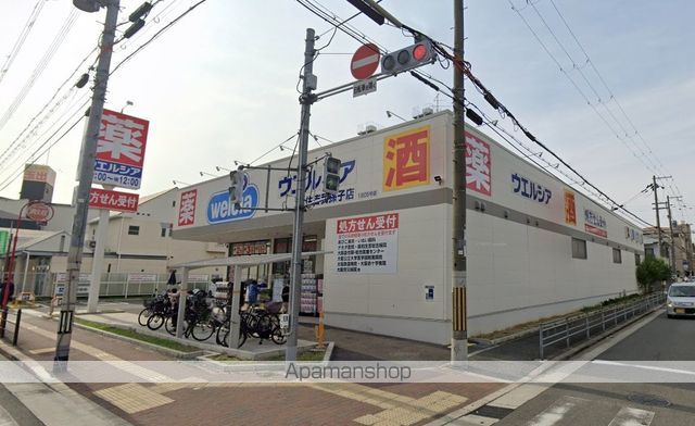 ドラックストア　ウエルシア住吉我孫子店（ドラッグストア）まで228m