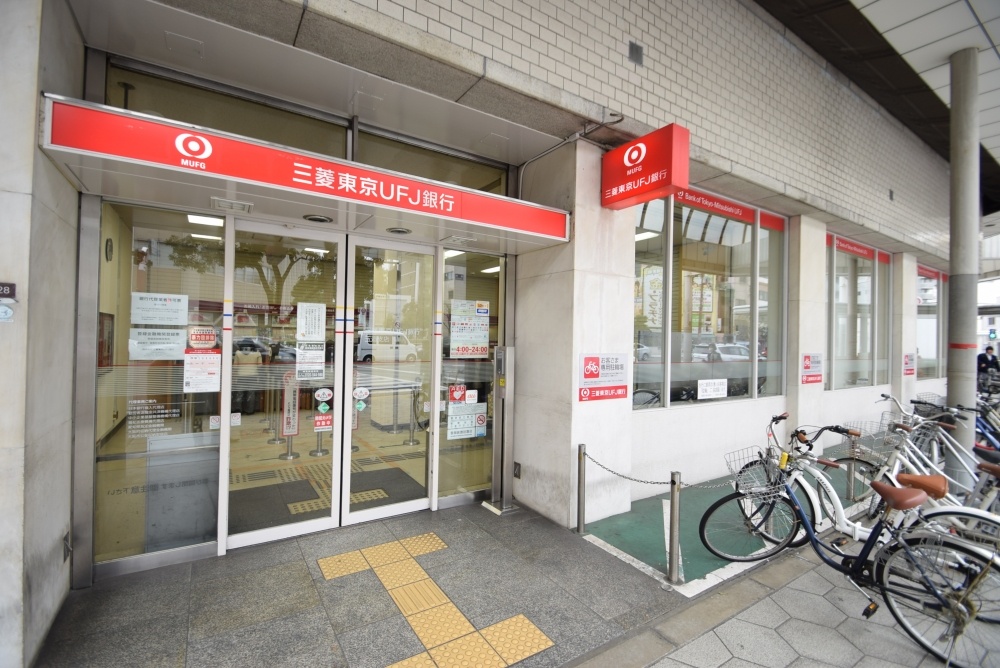 銀行　三菱東京UFJ銀行　玉造支店（銀行）まで209m