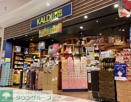 スーパー　カルディコーヒーファームららぽーとEXPOCITY店（スーパー）まで1310m