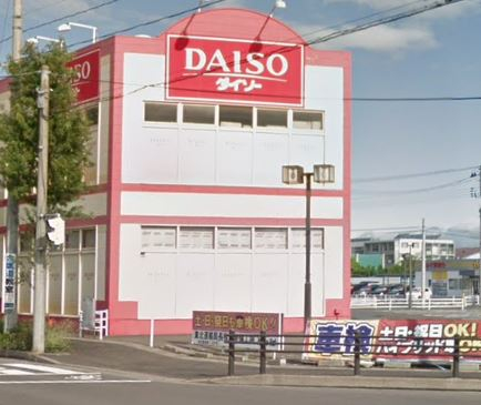 ショッピングセンター　ザ・ダイソー 仙台柳生店（ショッピングセンター）まで1058m