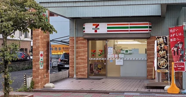 コンビニ　セブンイレブン 川口並木3丁目店（コンビニ）まで24m