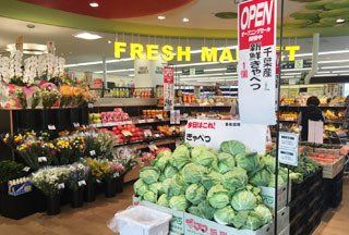 スーパー　トップパルケ甲州街道駅前店（スーパー）まで550m