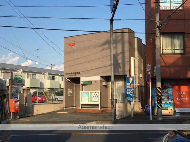 郵便局　茅ヶ崎高田郵便局（郵便局）まで1050m