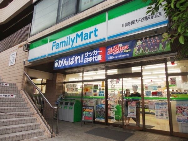 コンビニ　ファミリーマート（コンビニ）まで210m