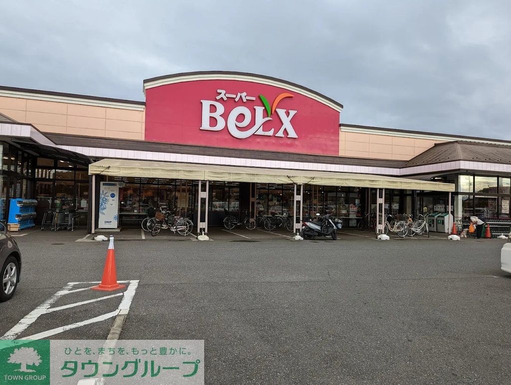 スーパー　ベルクス岩槻城北店（スーパー）まで940m