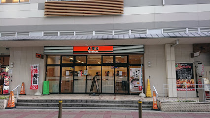 飲食店　吉野家 ヴィアあべのウォーク店（飲食店）まで554m