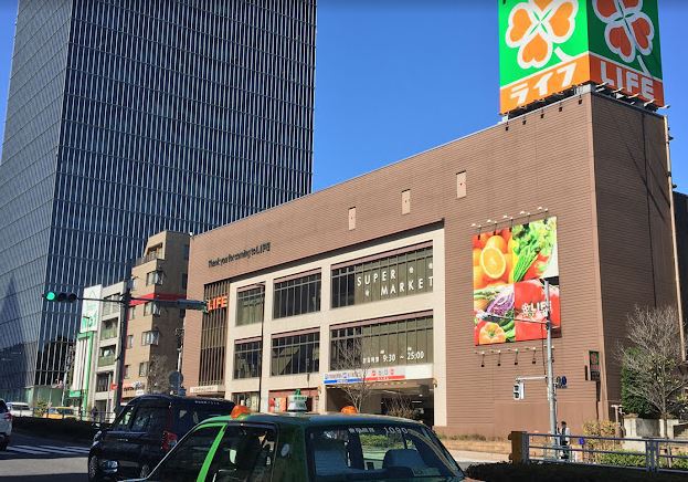 スーパー　ライフ中野坂上店（スーパー）まで559m