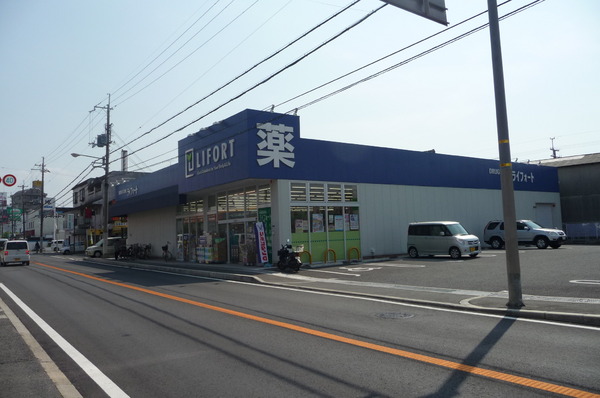 メゾンルミネ若松の周辺写真