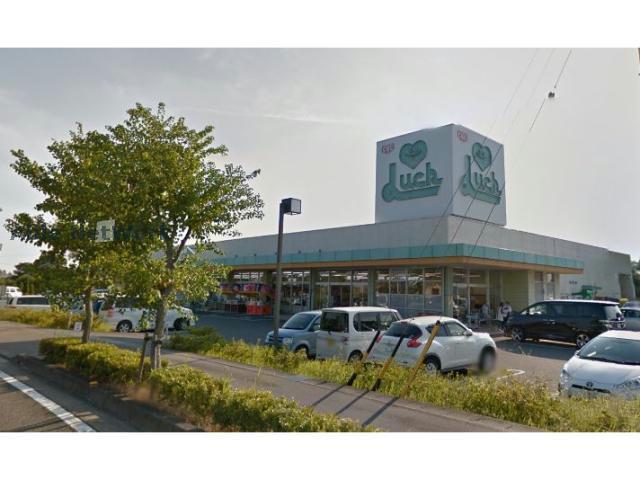スーパー　スーパーラック菊川店（スーパー）まで1031m