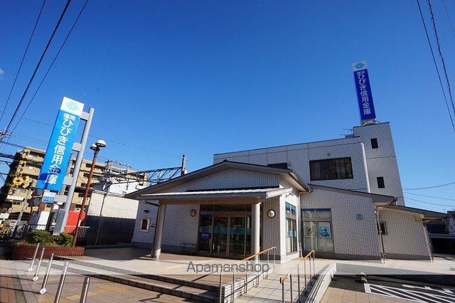 銀行　福岡ひびき信用金庫（銀行）まで1200m