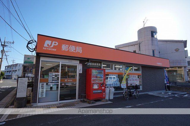 郵便局　木屋瀬郵便局（郵便局）まで1250m