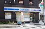 郵便局　大田東矢口三郵便局（郵便局）まで195m