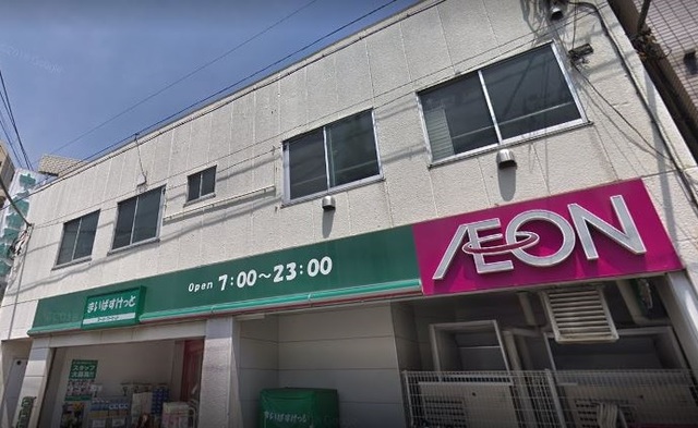 スーパー　まいばすけっと鐘ヶ淵駅南店（スーパー）まで310m