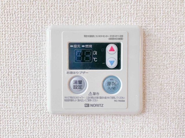 渡辺ハイツのその他写真
