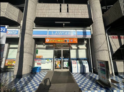 コンビニ　ローソン木川西店（コンビニ）まで538m