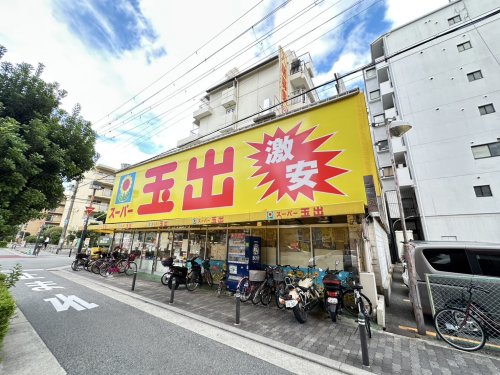 スーパー　スーパー玉出淀川店（スーパー）まで996m