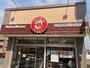 その他　ほっともっと 一社店（その他）まで1354m