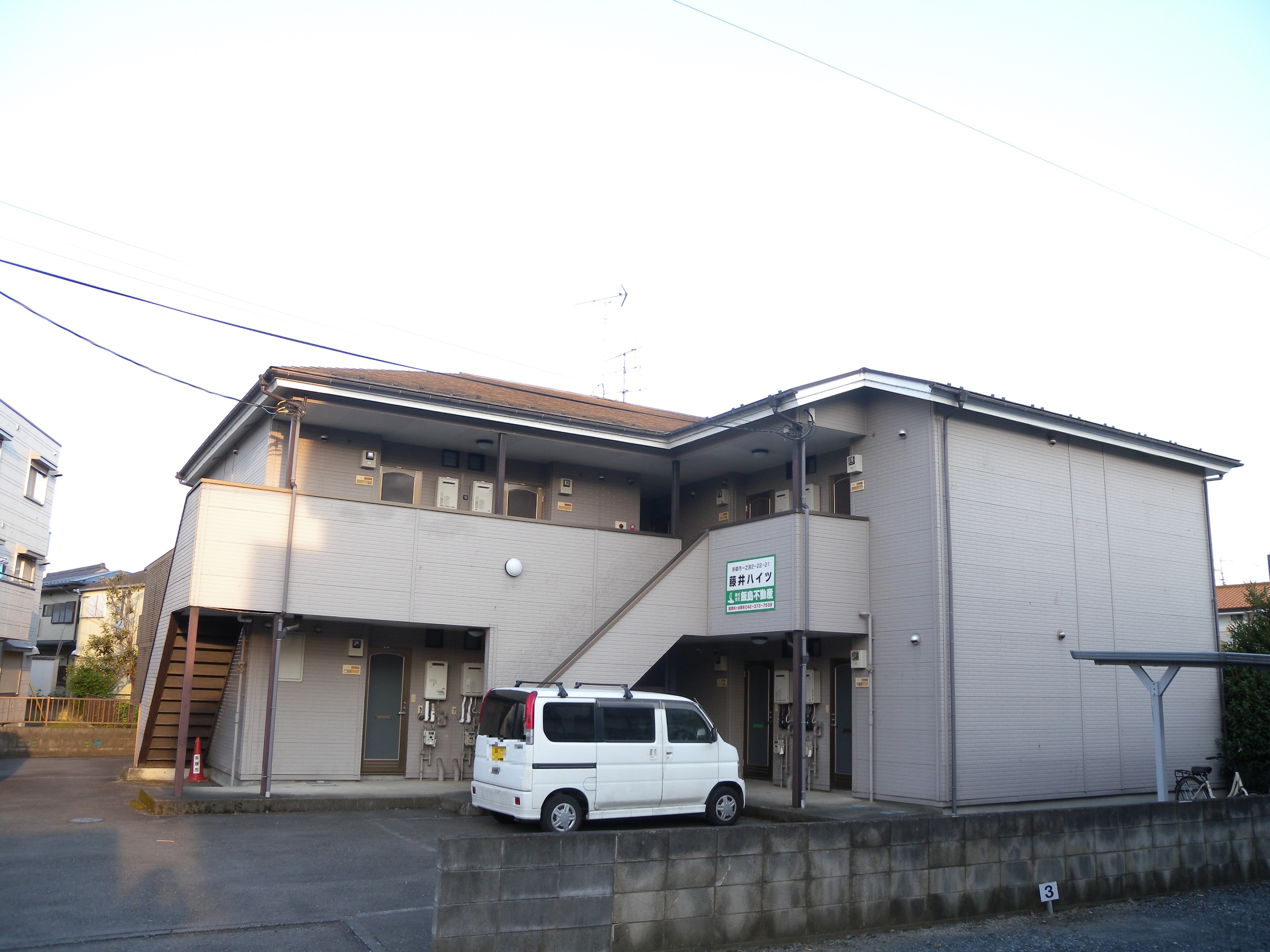藤井ハイツの外観写真
