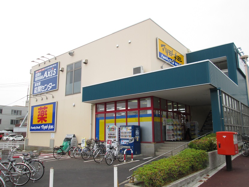 ドラックストア　マツモトキヨシ白山駅前店（ドラッグストア）まで1040m